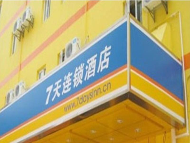 7Days Inn Qingdao Wusi Square Middle Xianggang Road Экстерьер фото